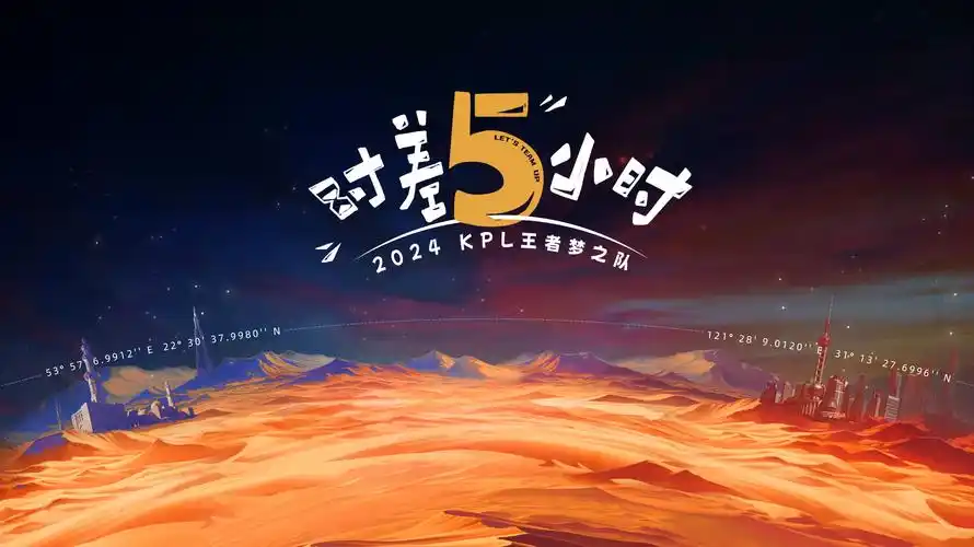 满江红 海报