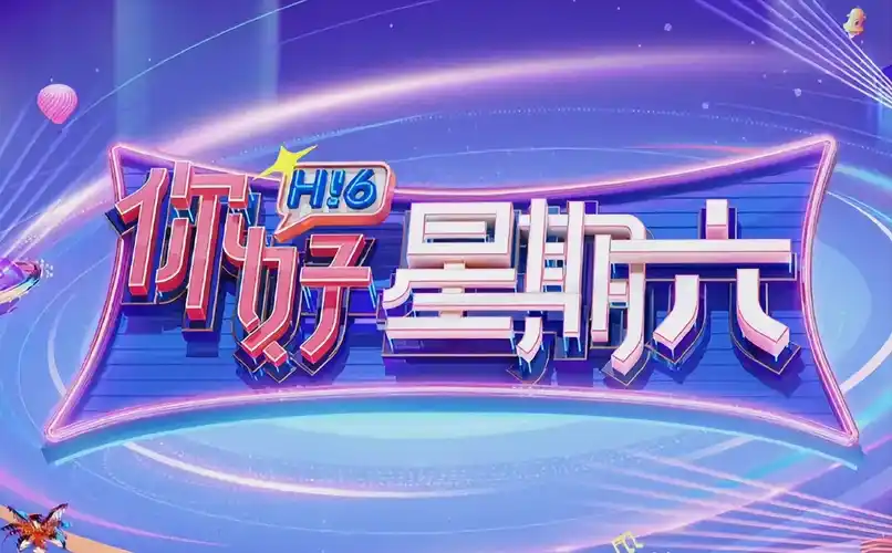 消失的她 海报