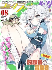 赘婿 海报