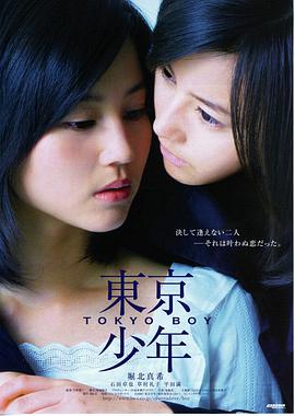八角笼中 预告